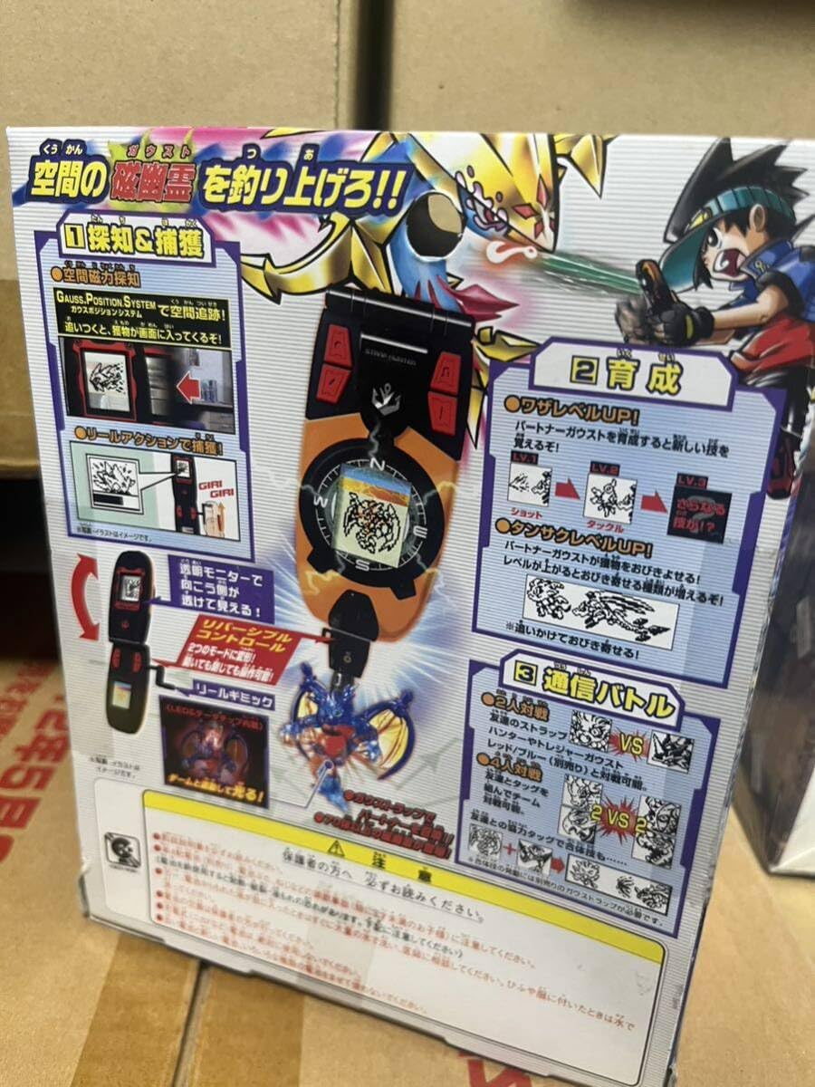 トレジャーガウスト ストラップハンターほか トレジャーガウスト ストラップハンター&ガンナー ストラップ13種付き